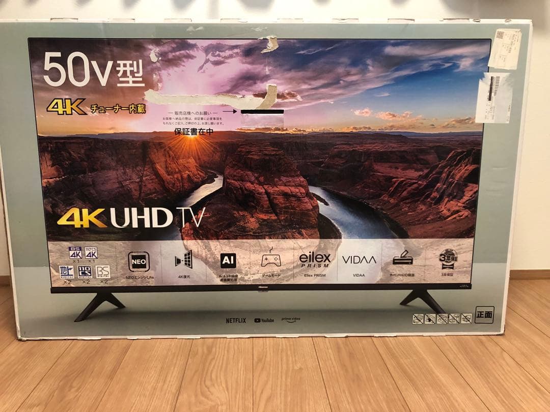 ハイセンス 50v型TV 50E65G