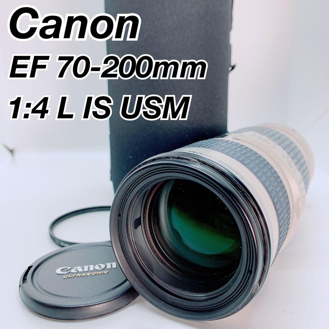 Canon レンズ　EF 70-200 1:4 L IS USM C0214