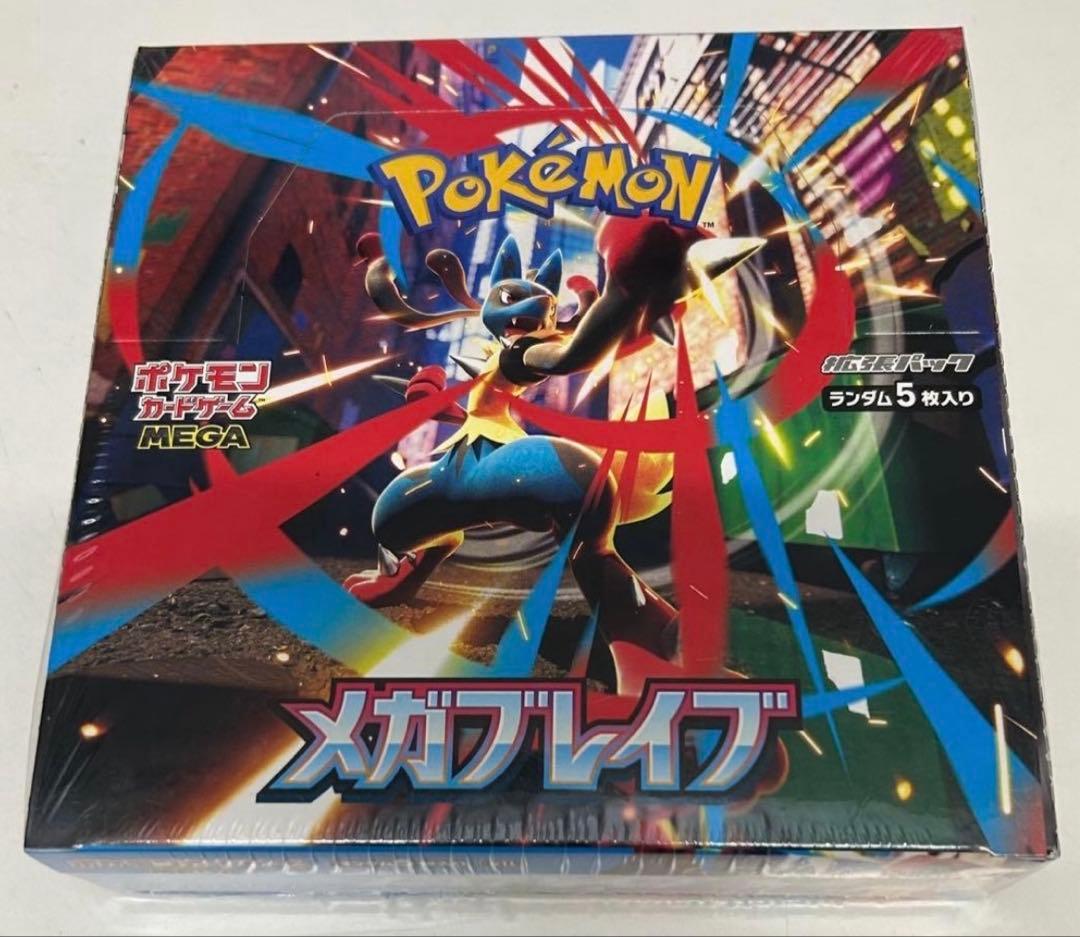 げ*ん様 ポケモンカードゲーム メガブレイブ シュリンク付き 未開封BOX 1B