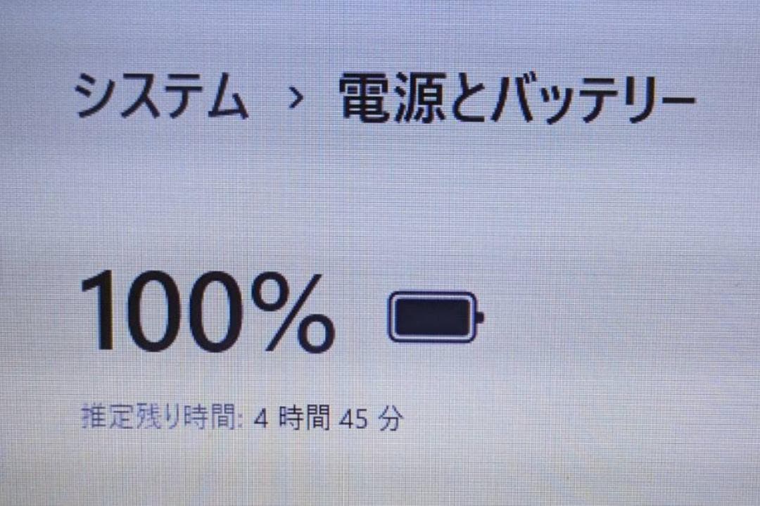 【電池優良】dynabook / ノートパソコン / Win11 /オフィス付