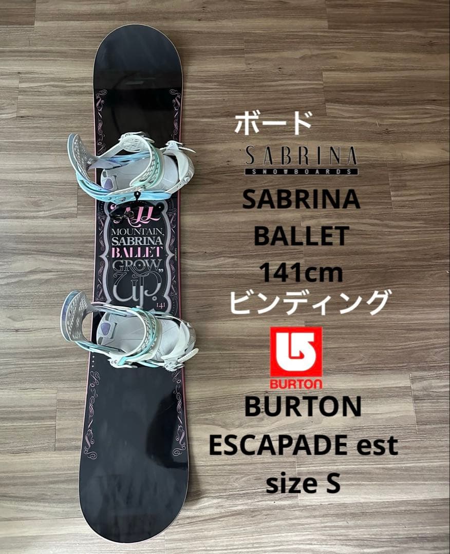 スノーボード Sabrina 141cm ビンディングBURTON size S