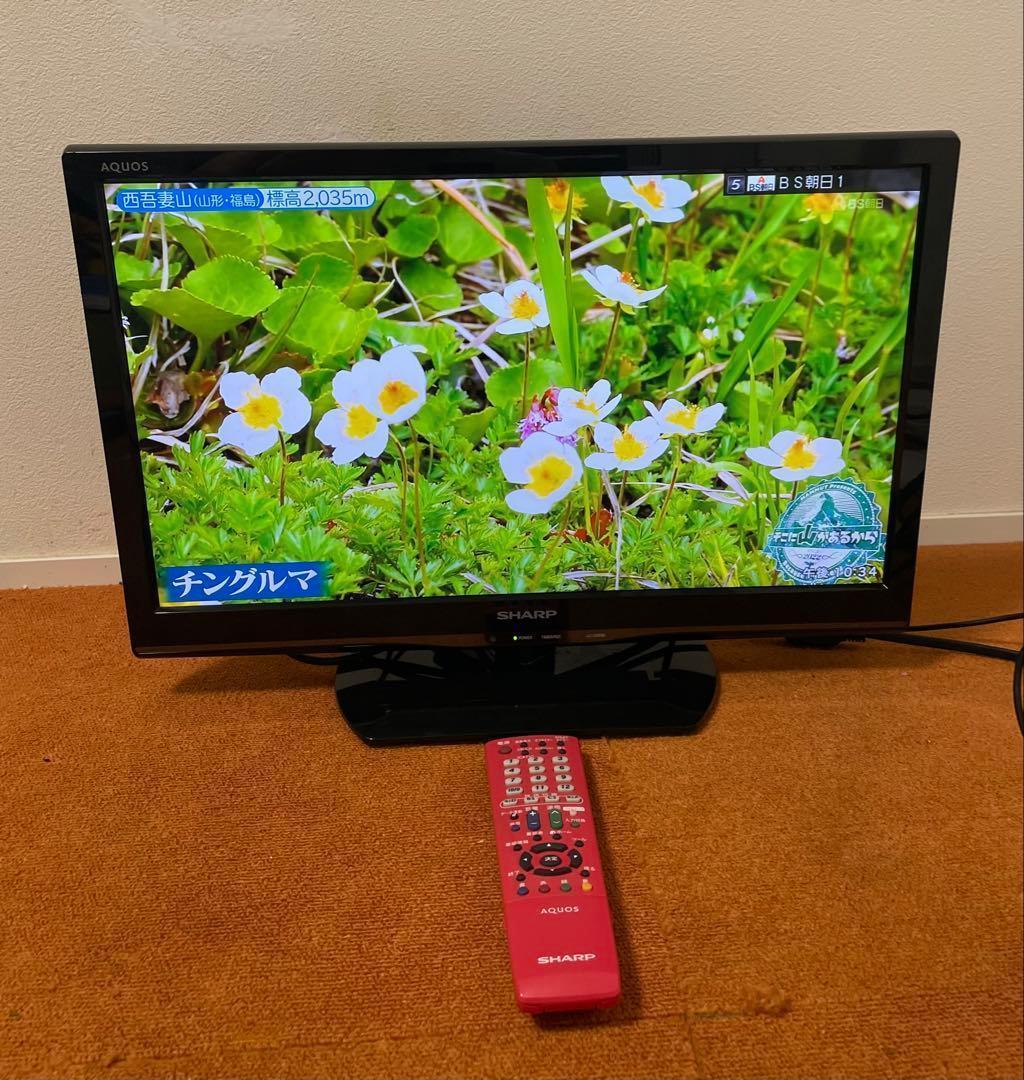 シャープ 液晶テレビ 22V型 AQUOS LC-22K90 フルハイビジョン