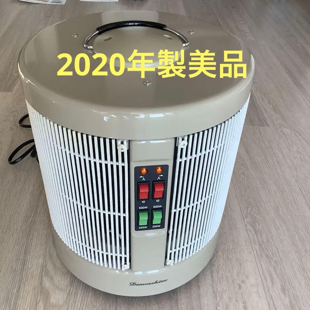 アールシーエス 暖話室　2020年製