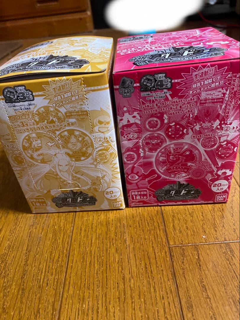 妖怪ウォッチメダルドリーム 未開封ボックス 2つセット