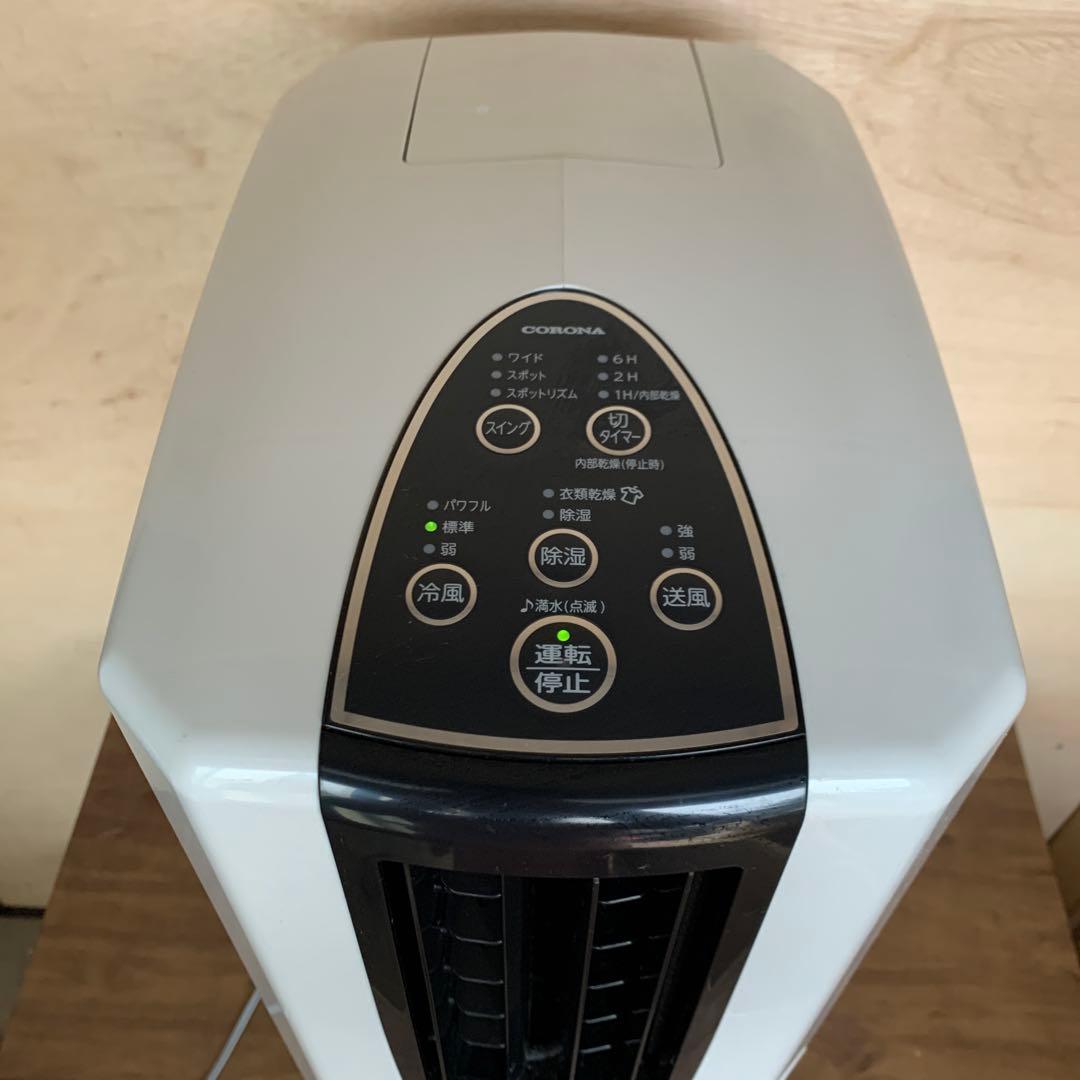 CORONA コロナ 2020年製 冷風 衣類乾燥除湿機 CDM-10A2 除湿