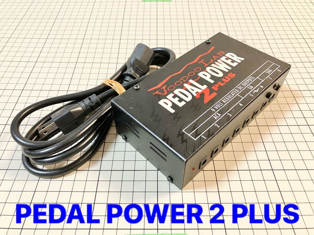 PEDAL POWER 2 PLUS VOODOO LAB パワー サプライ