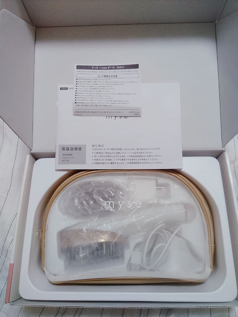 ヤーマン　スカルプリフト　美顔器　myse