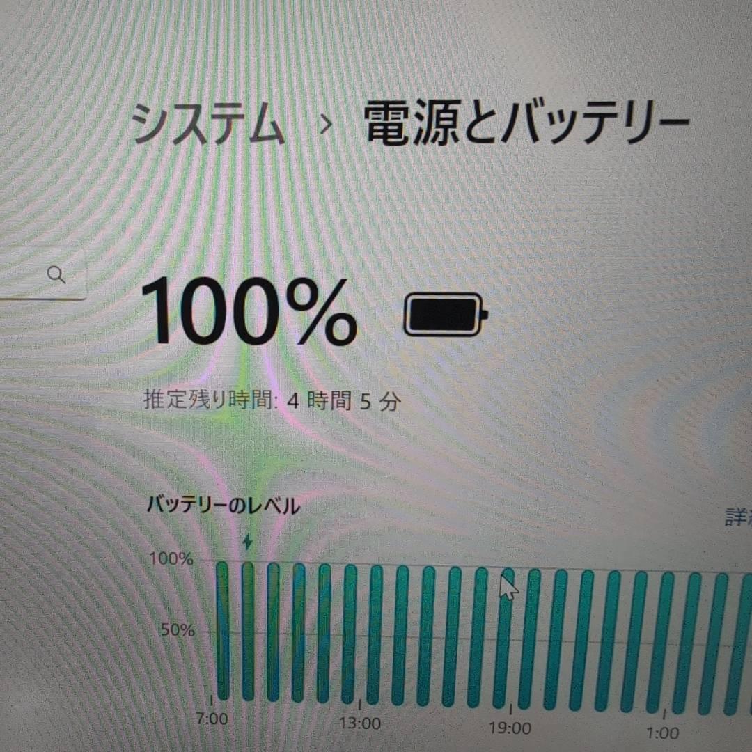 ☆人気機種☆【第11世代i5＆16GB】G83/HU！軽量薄型＆高性能