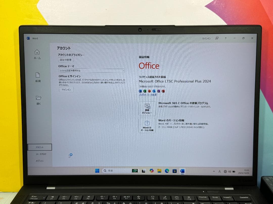 第12世代i7 16GB512GB レノボ X1 Carbon 美品 ノートPC