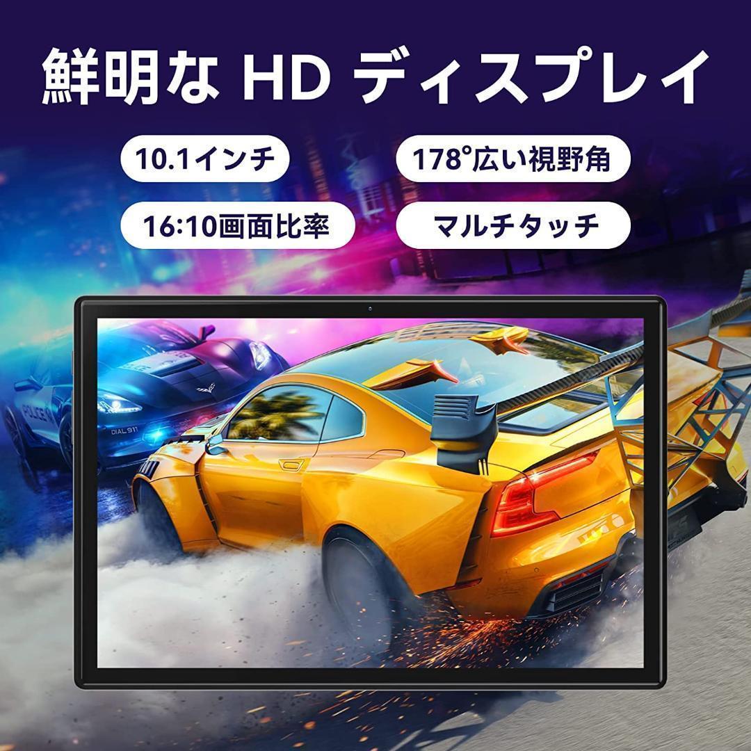 新品⭐最新❣タブレット 10インチ wi-fiモデル Android12 大画面