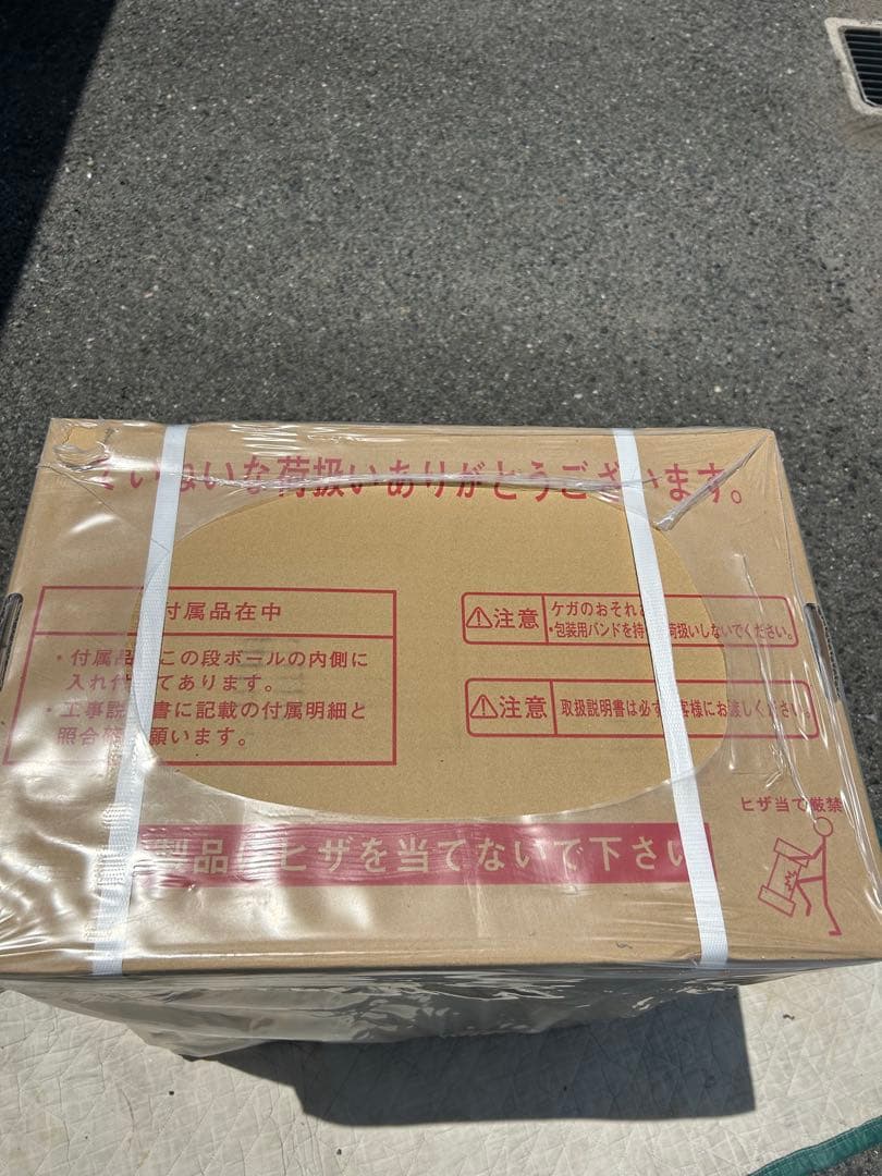 ノーリツ（Noritz）GT-1653SAWX-T-4 BL ガスふろ給湯器