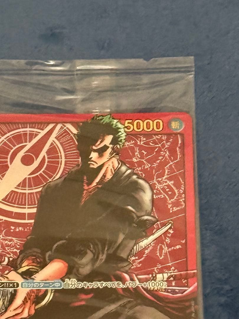 ワンピース カードゲーム ロロノア・ゾロ　レカフィグ　金文字　未開封