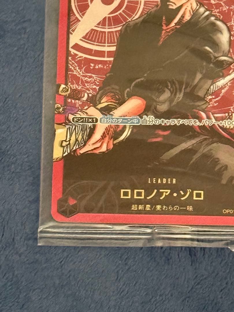 ワンピース カードゲーム ロロノア・ゾロ　レカフィグ　金文字　未開封