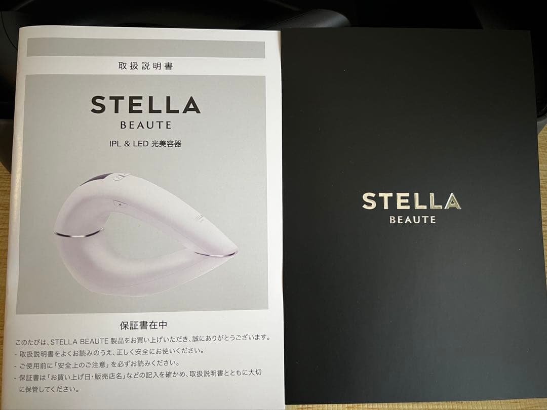 チャンス‼︎【STELLA BEAUTE 】光美容器　専用ケース付き