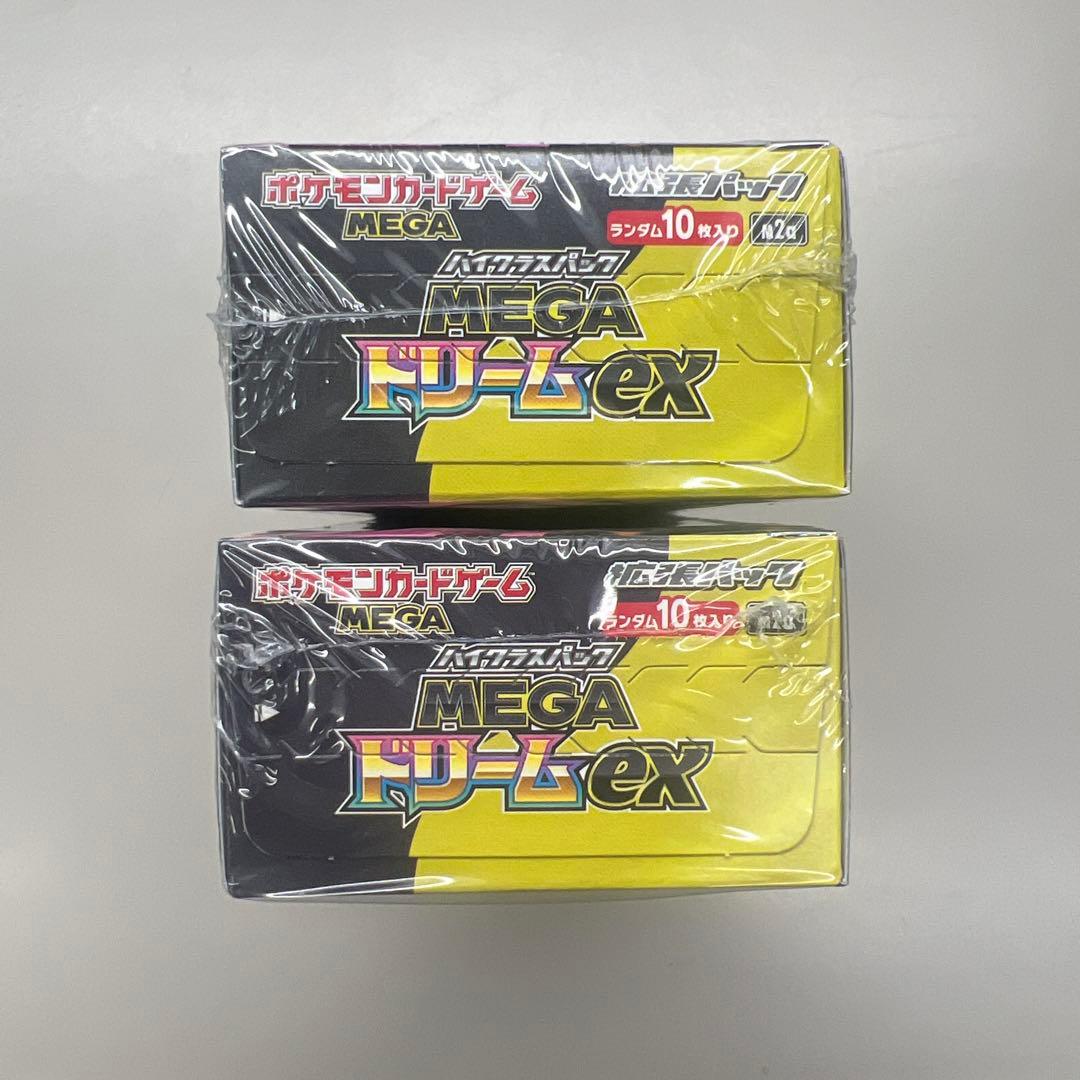 【未開封シュリンク付】MEGAドリームex 2箱セット