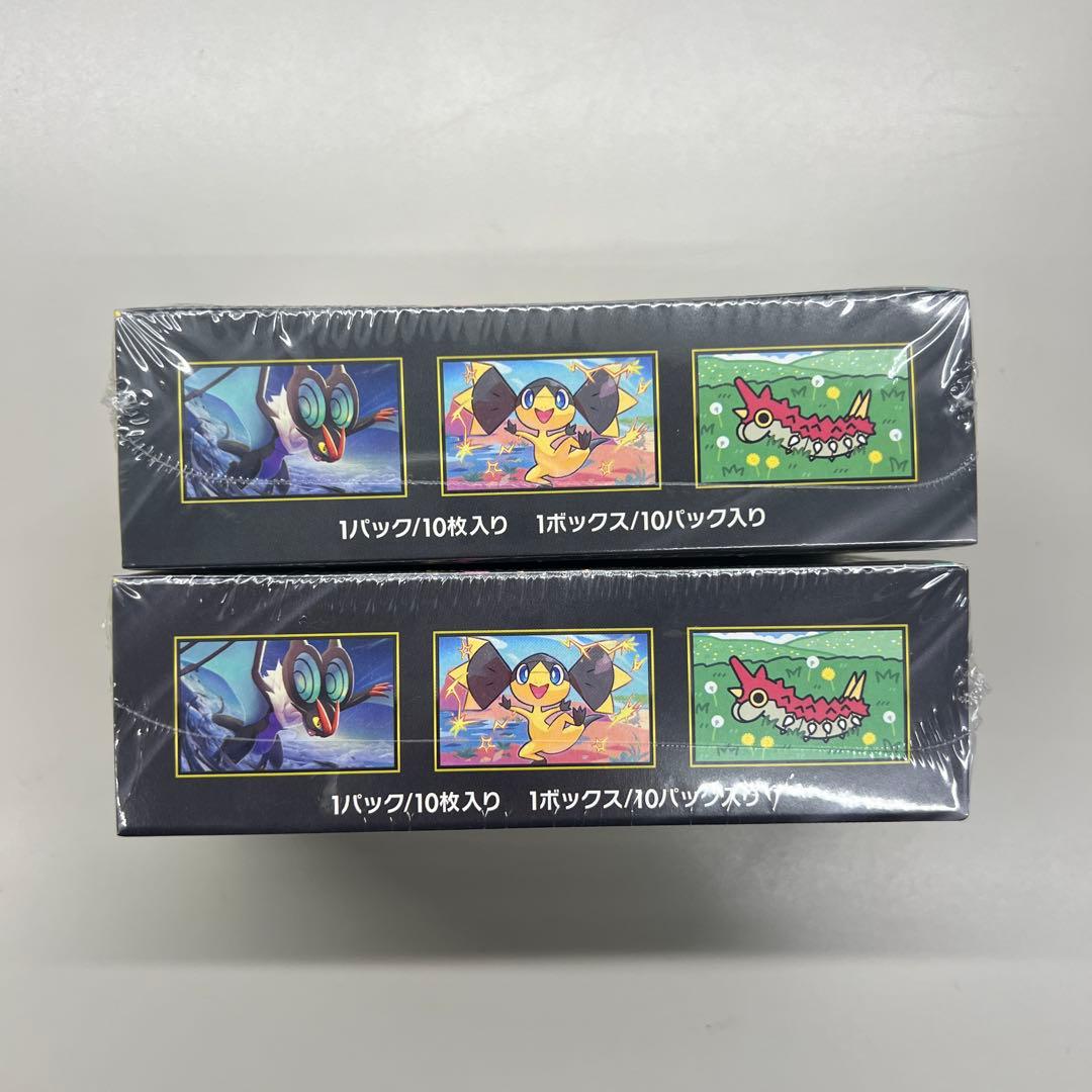 【未開封シュリンク付】MEGAドリームex 2箱セット