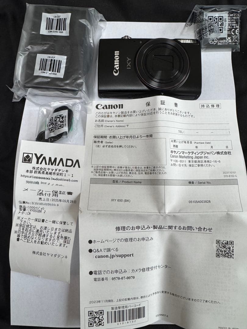 【新品未使用・店頭展示品】 Canon IXY650 ブラック