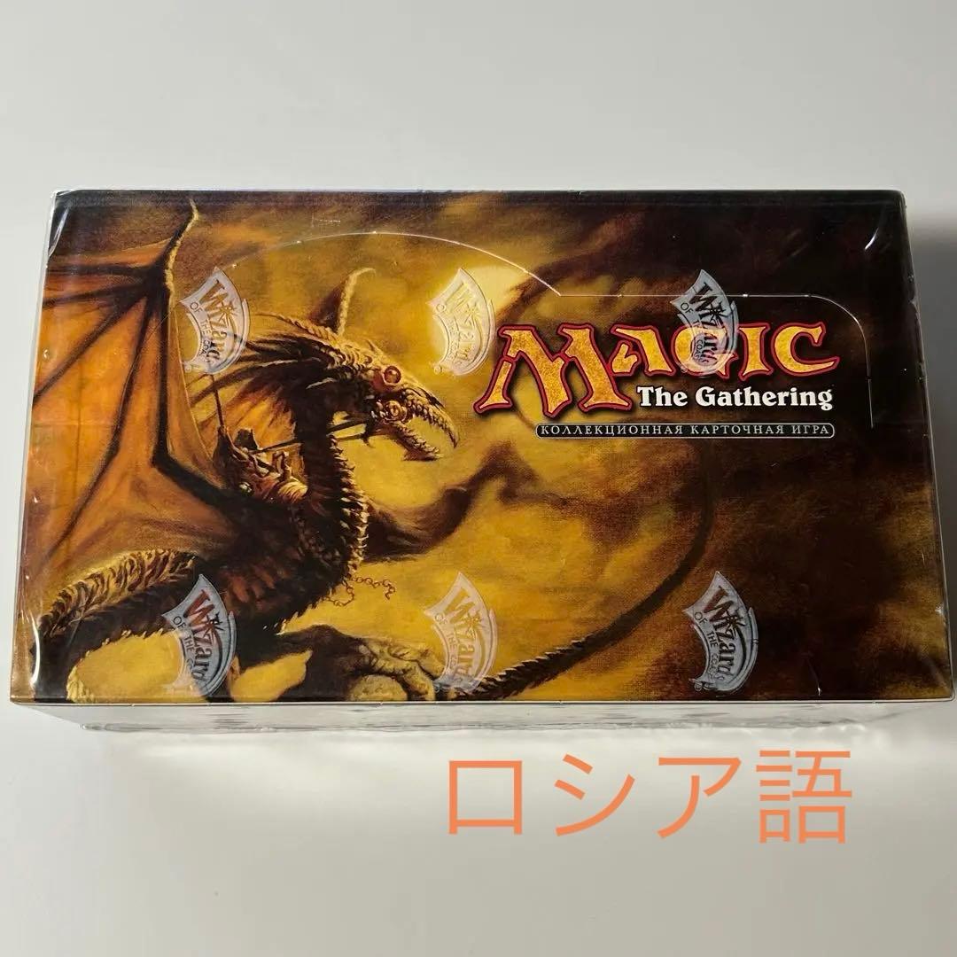 MTGロシア語　第9版　未開封ブースターBOX