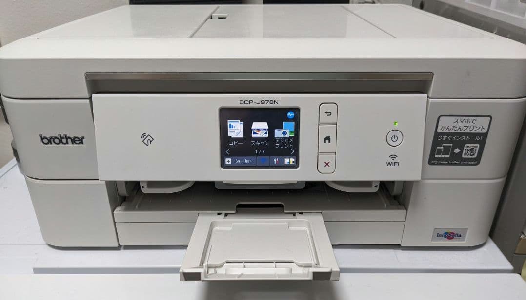 king Jow様用　未開封の純正インク5個付き複合機　DCP-J978N