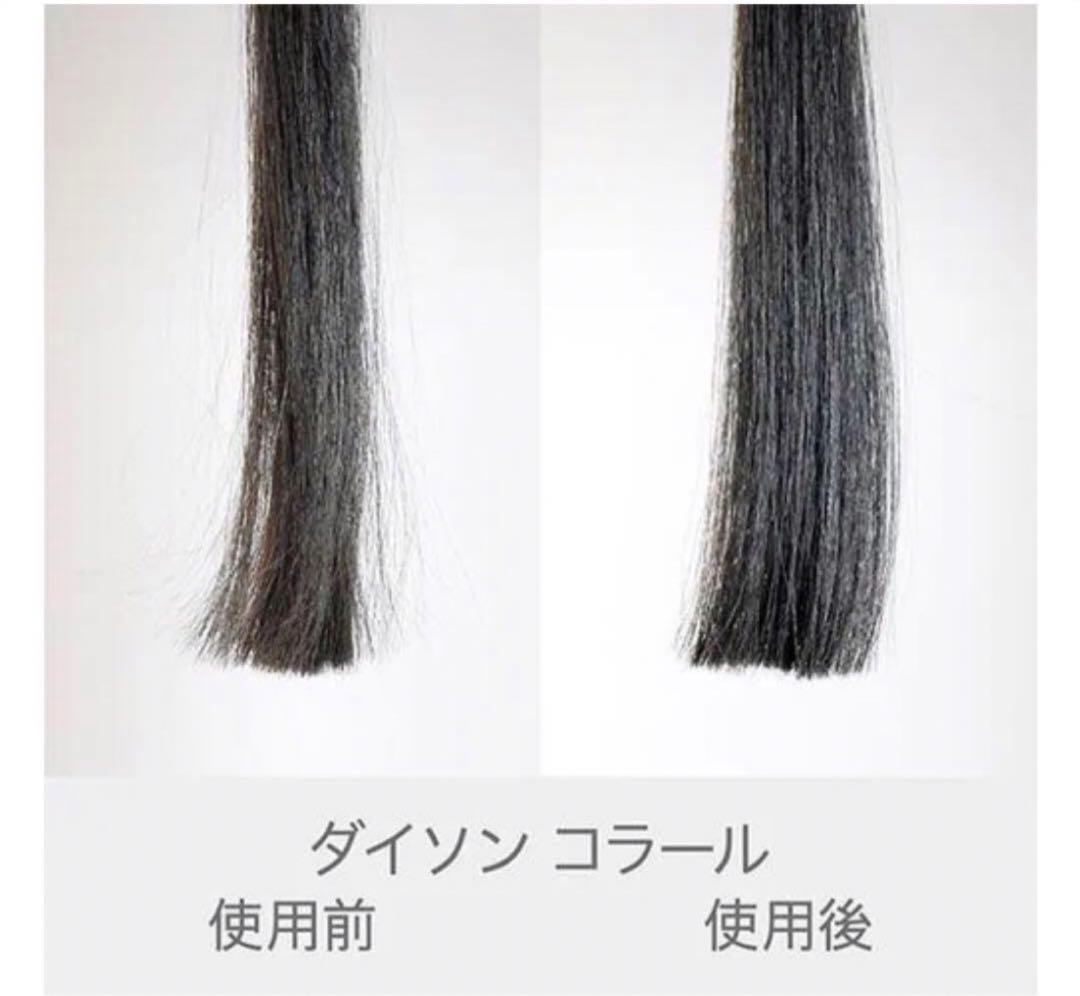 特売ダイソン Dyson Corrale HS07VBRBX ビンカブルー/ロゼ