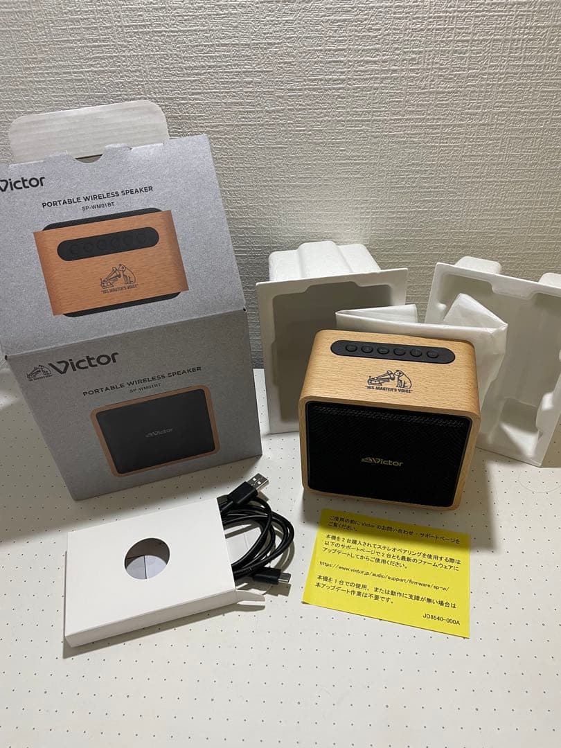 JVCケンウッド　ワイヤレススピーカー　SP-WM01BT　ビクター