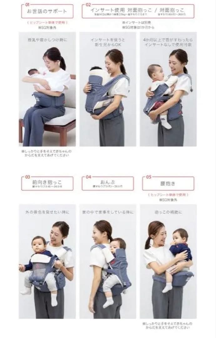 【もっぴーさん】ミキハウス ポグネー　ヒップシート チャコールグレー