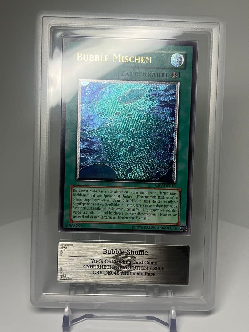 PSA9相当 遊戯王 バブル•シャッフル ARS9 アルティメットレア 海外版