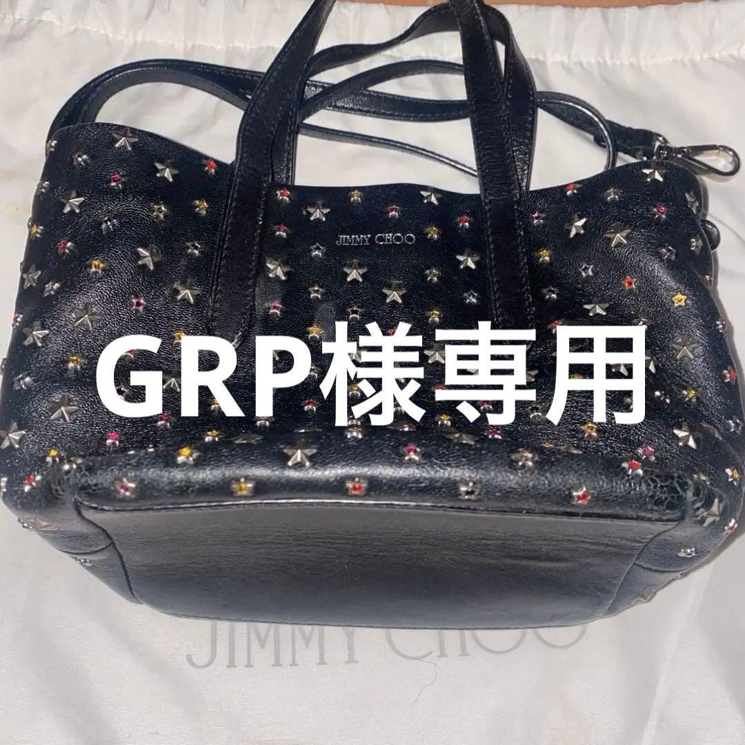 JIMMY CHOO ショルダーバッグ ２way スタッズ ミニサラ レザー