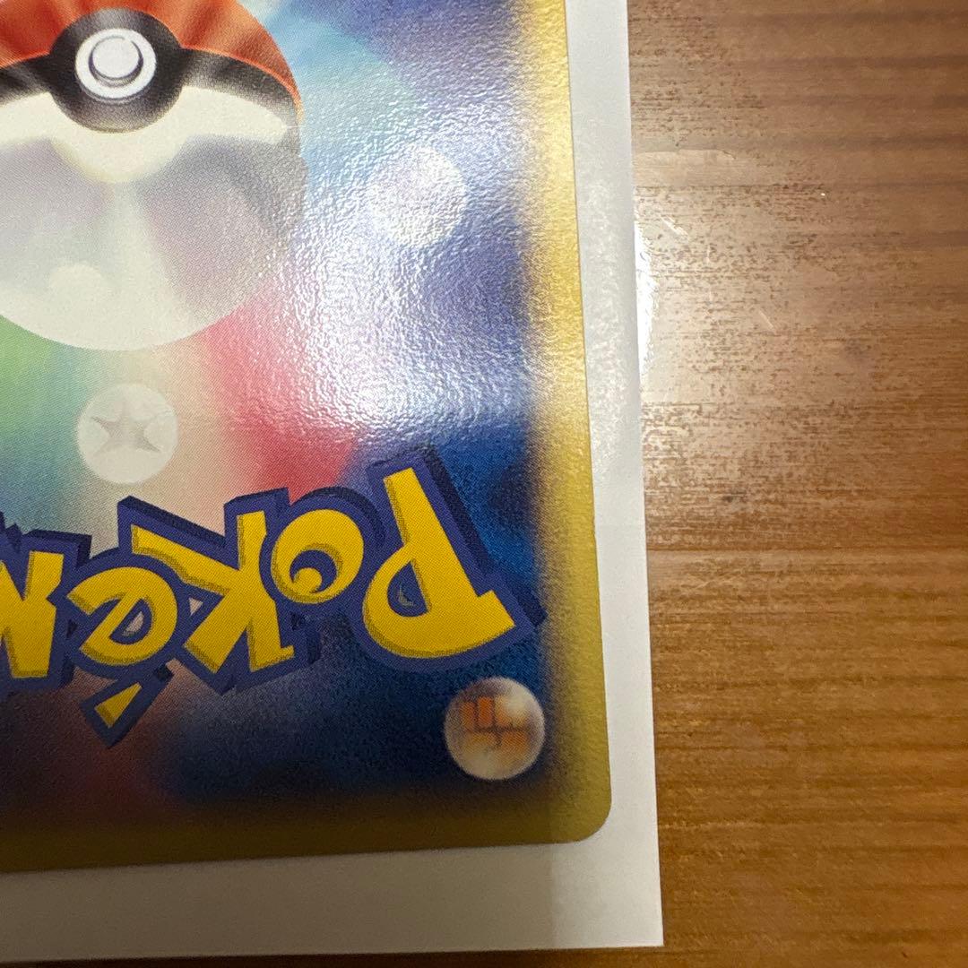 ポケモンカード　ポケパーク2005 カイオーガ レックウザ 他6枚セット開封済み