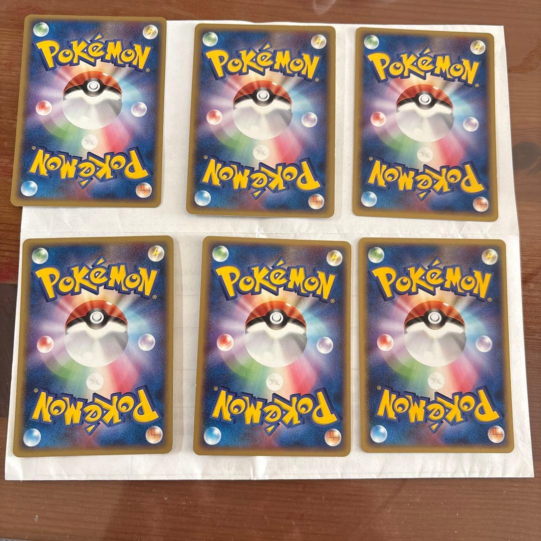 ポケモンカード　ポケパーク2005 カイオーガ レックウザ 他6枚セット開封済み