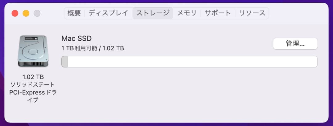 Macデスクトップ Apple Mac Pro (Late 2013)