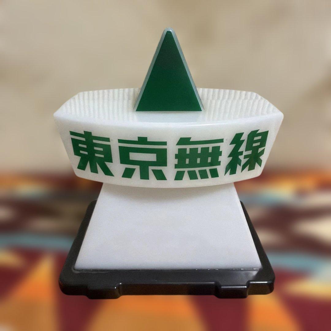 A*T様 東京無線 行灯　カバーのみ　タクシーグッズ