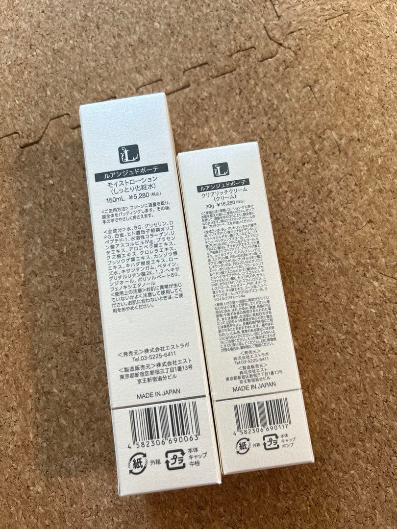 ルアンジュドボーテ　モイストローション150ml＆クリアリッチクリーム30g
