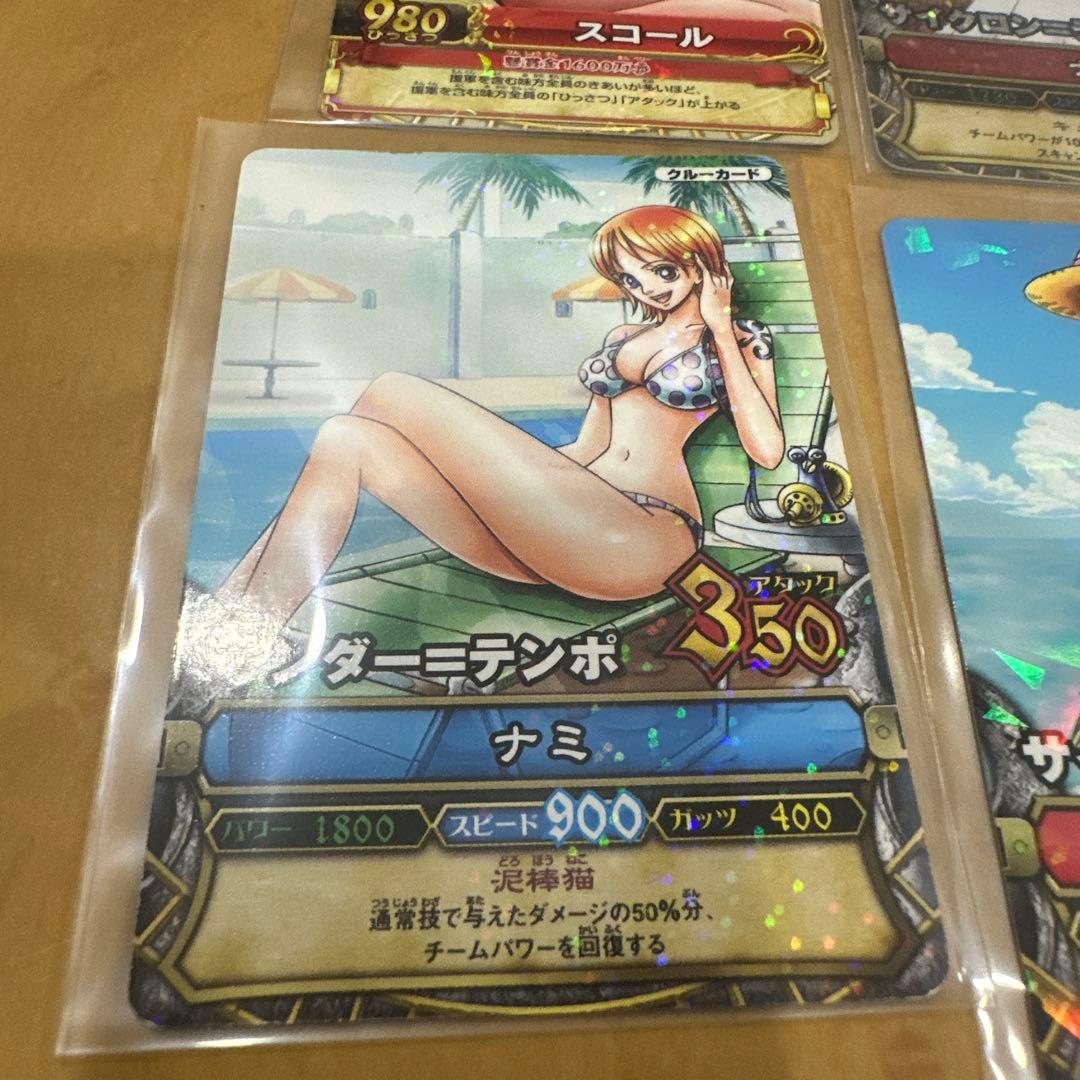 ワンピースベリーマッチ ナミ 6枚セット