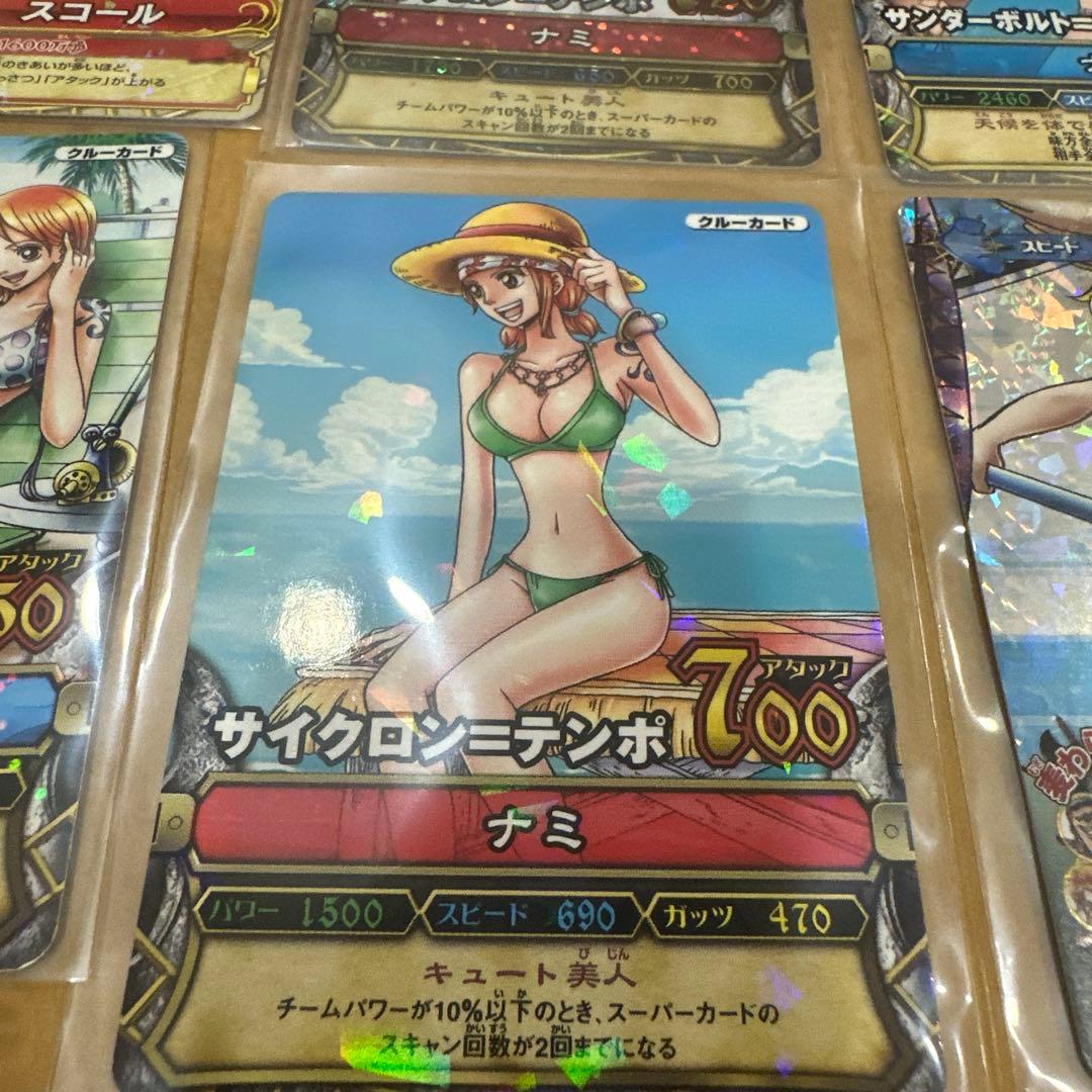 ワンピースベリーマッチ ナミ 6枚セット