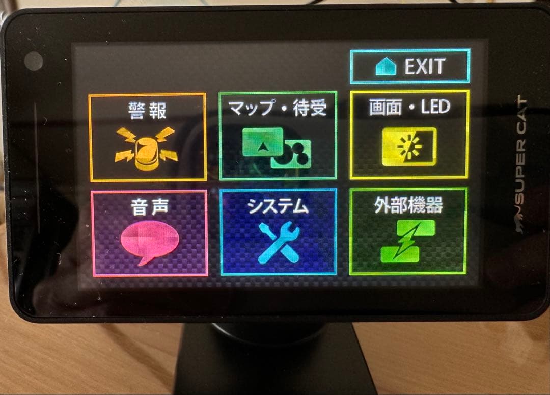 ユピテル　SUPER CAT YK-3000T レーダー探知機