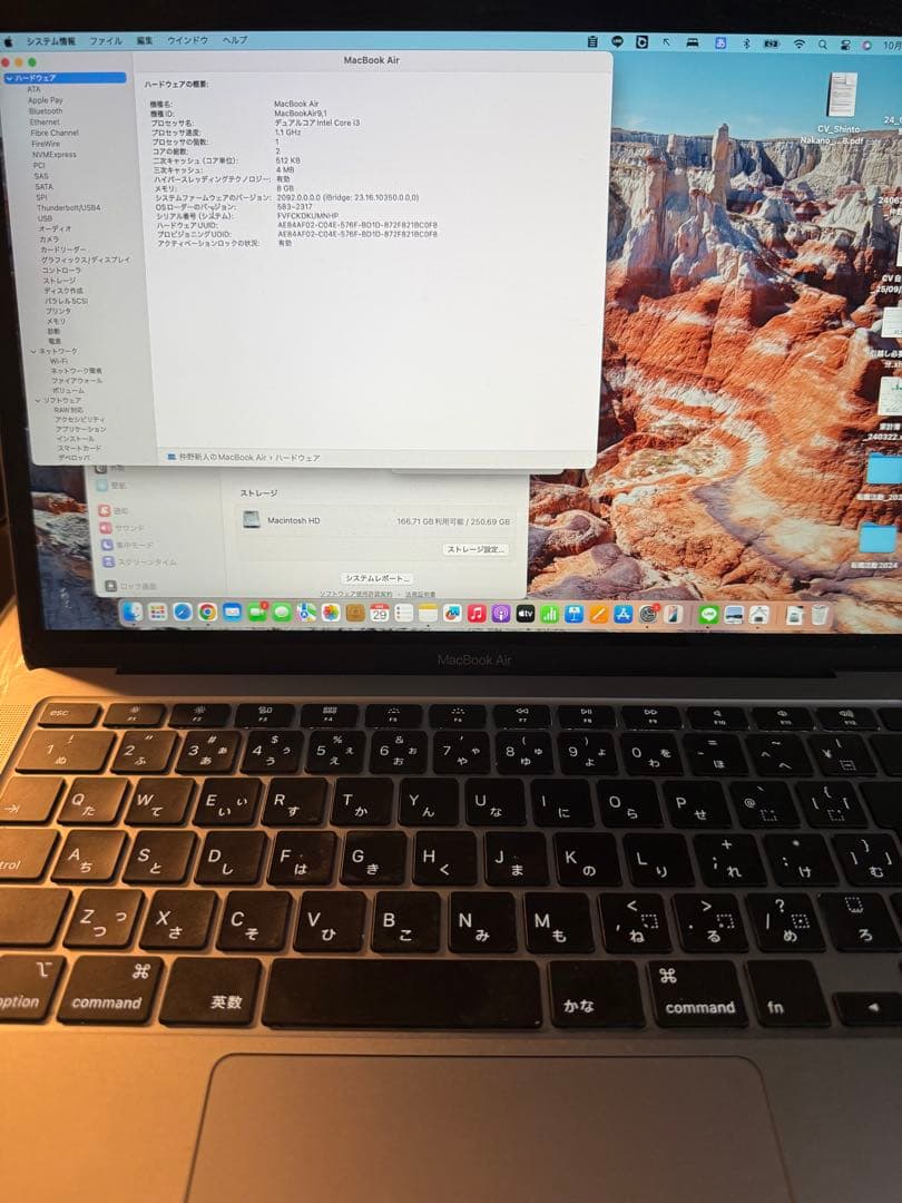 Apple MacBook Air 256GB シルバー