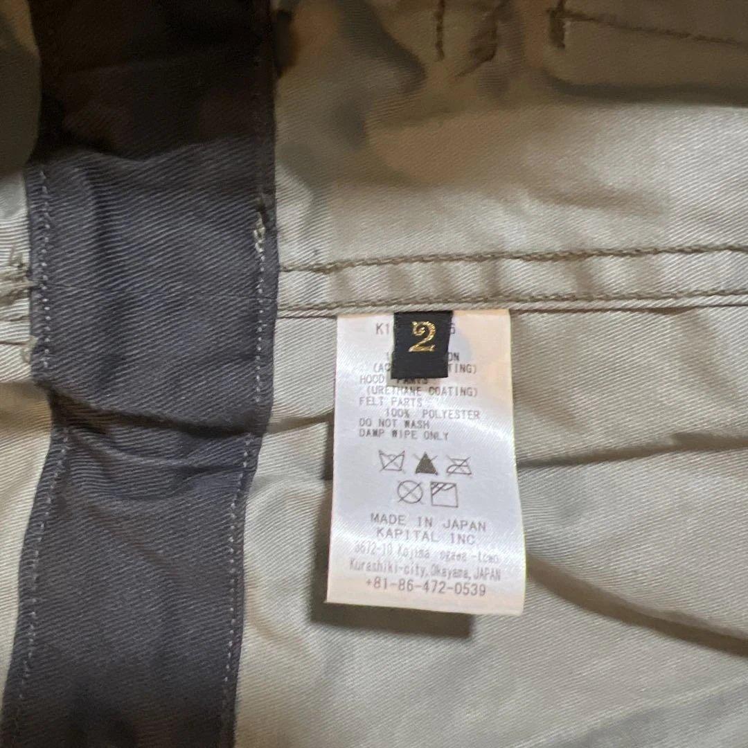 KAPITAL Army Field Pleaser Uniform パーカー