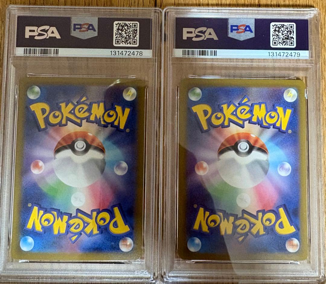 ミュウ AR S12a VSTARユニバース 183/172