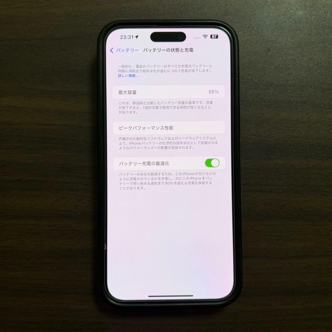 【極美品】 iPhone 14 Pro Max 256G simフリー　パープル