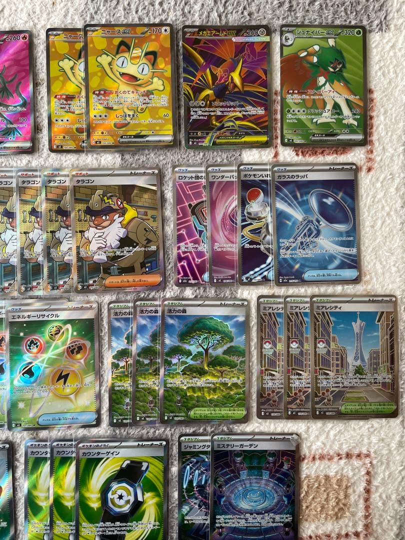 ポケモンカード SR グッズ44枚まとめ売り