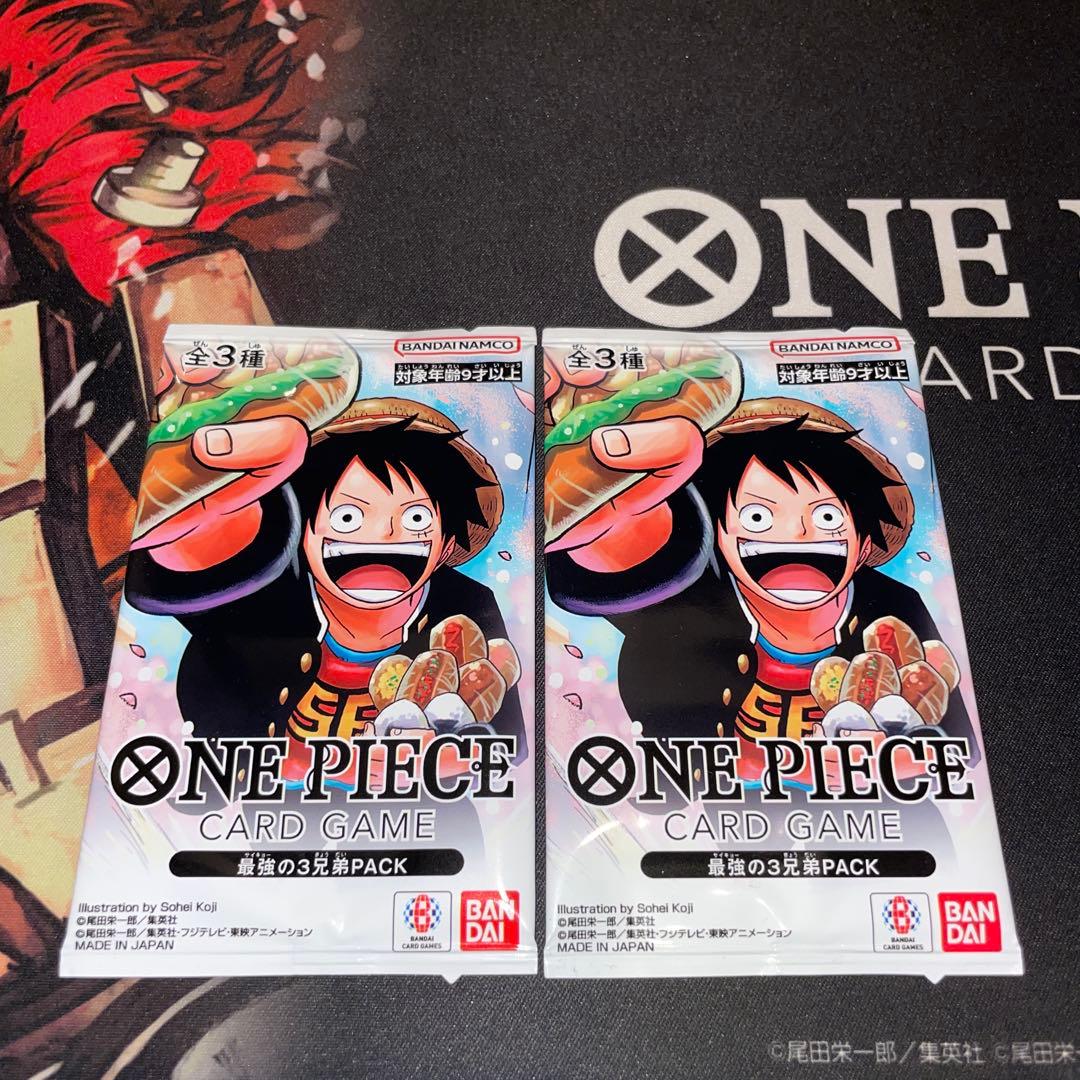ワンピースカード　最強ジャンプ　3兄弟PACK 未開封