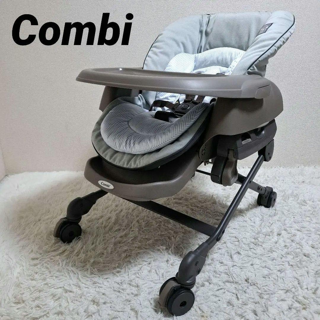 【未使用級美品】コンビ ネムリラ 4キャス 手動 ハイローチェア