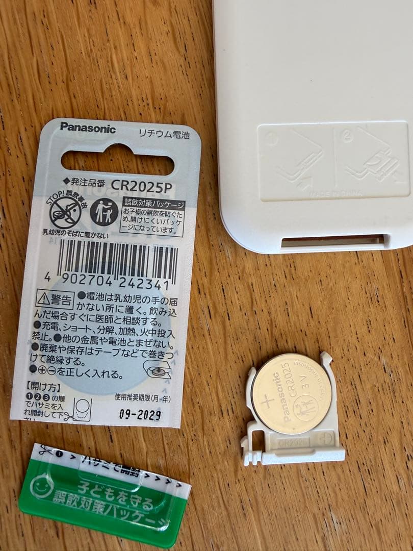 MC55YKS-W 空気清浄機 2021年製