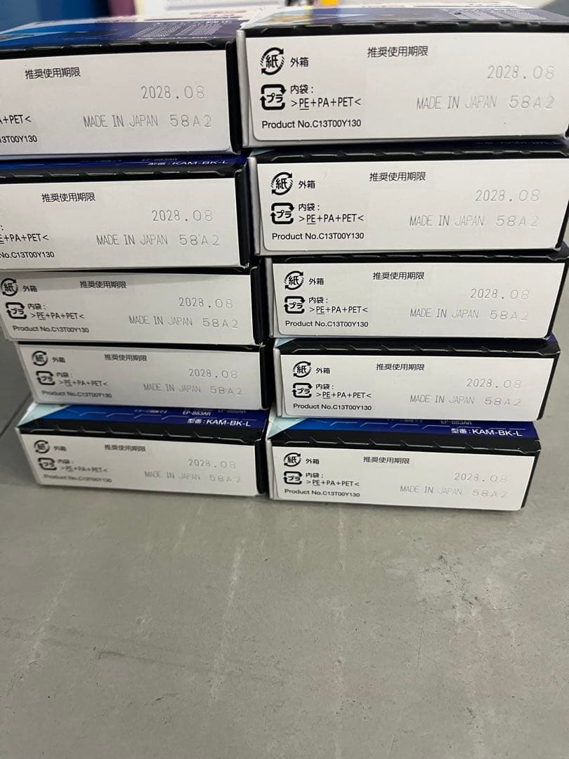 EPSON カメ　インク　ブラック10個セット