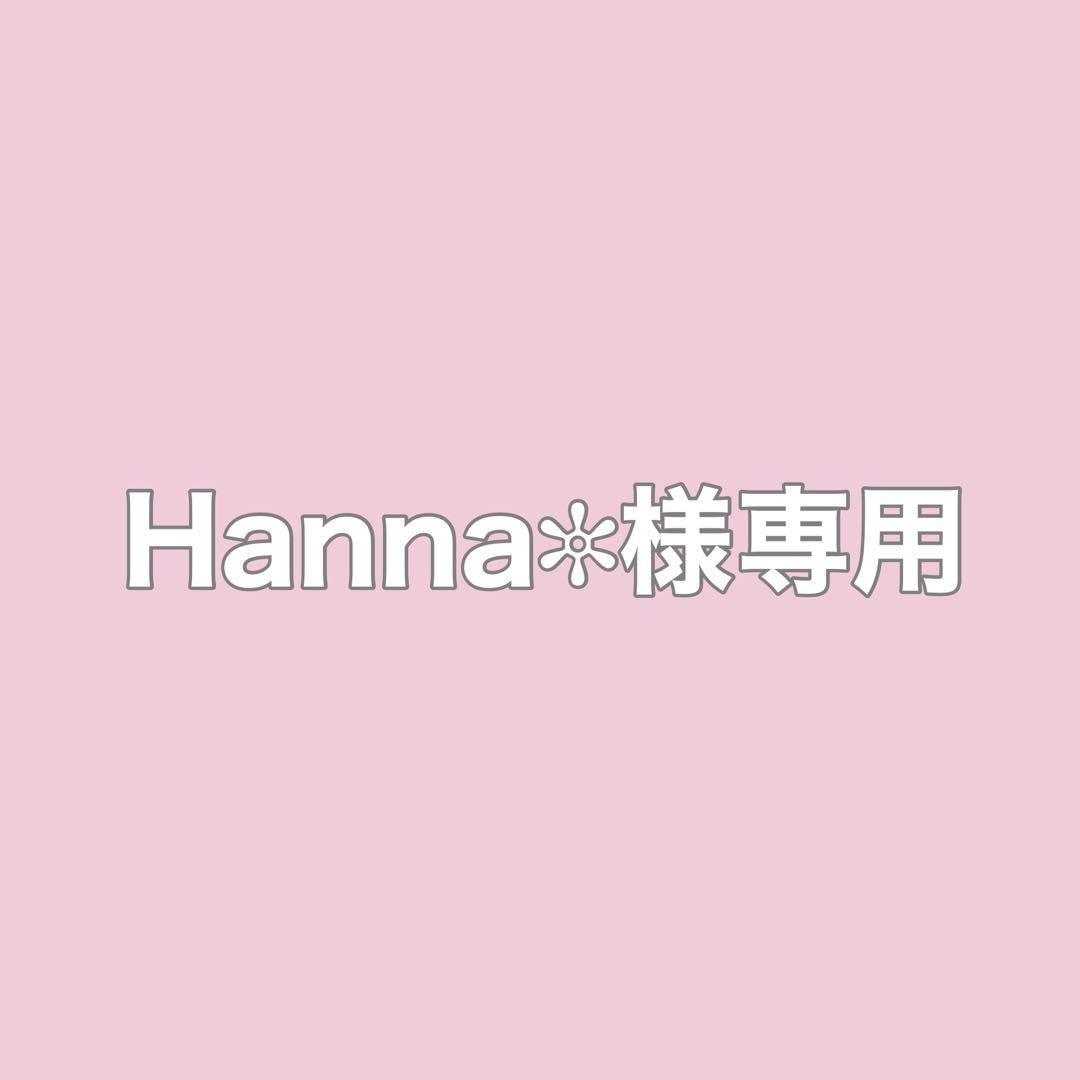 Hanna✼
