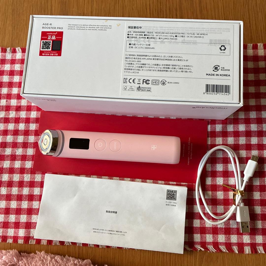 GOSTAR PRO 美顔器 ピンク USB充電式