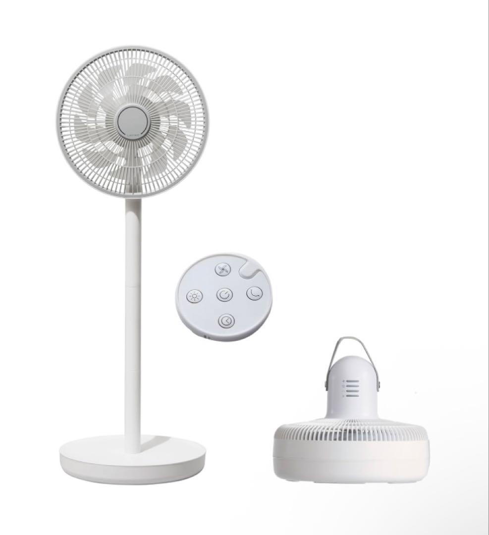 LAViNO (ラビーノ) エアーループ 扇風機 BLDCモーター ファン