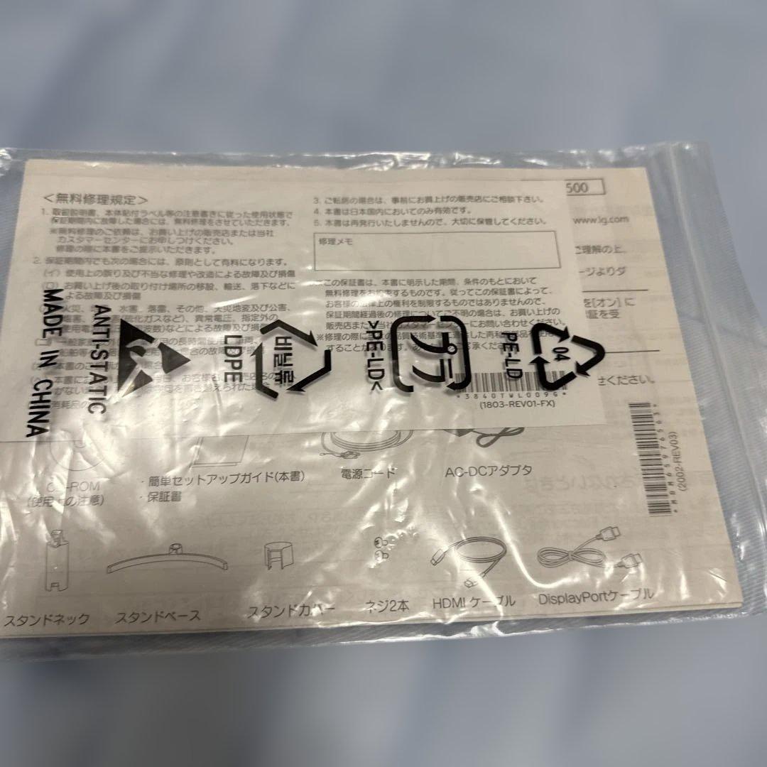 LG モニター ディスプレイ 27UL500-W 27インチ