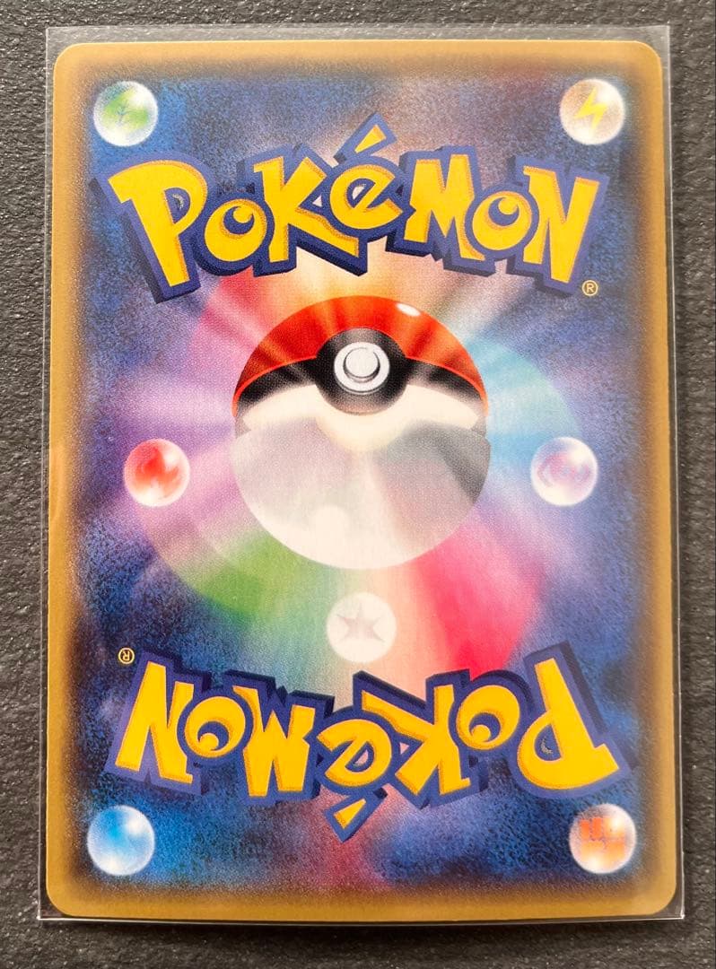 【ポケモンカードゲーム】サーナイトEX